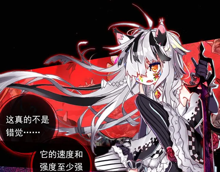 034恐惧增生（上） 第28页