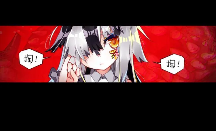 034恐惧增生（上） 第36页