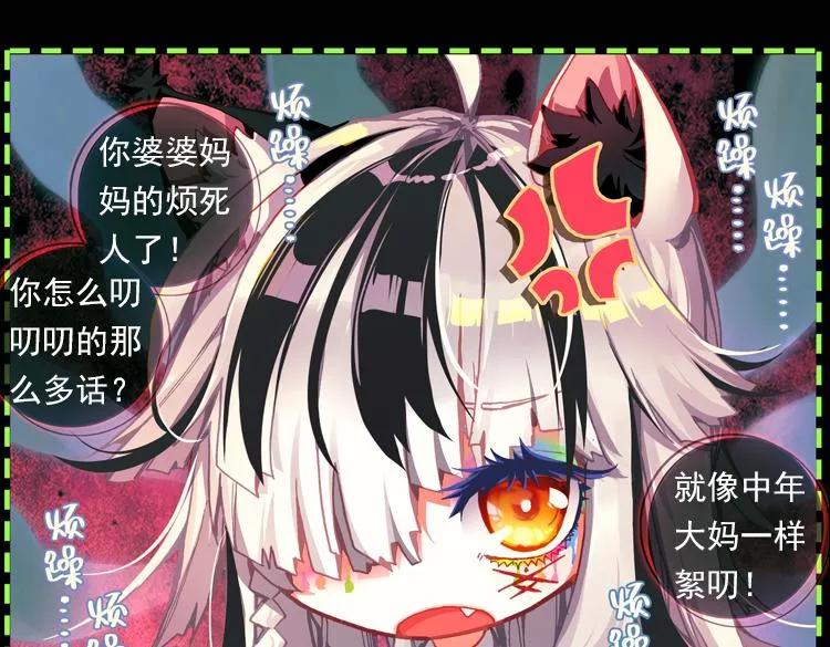 034恐惧增生（上） 第37页