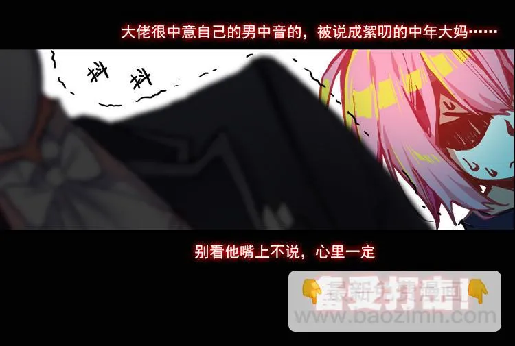 034恐惧增生（上） 第40页