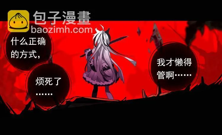 034恐惧增生（上） 第41页