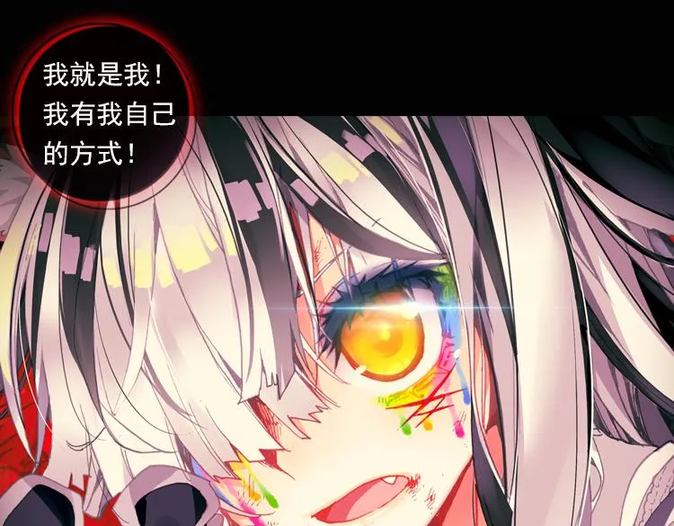 034恐惧增生（上） 第48页