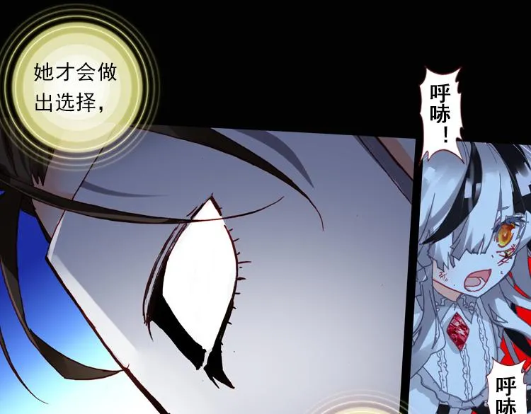 035恐惧增生（下） 第7页