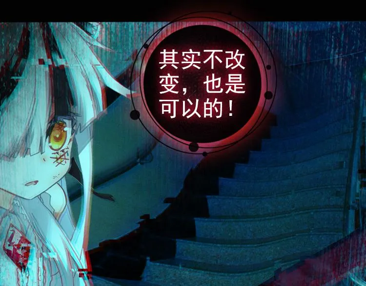 035恐惧增生（下） 第9页
