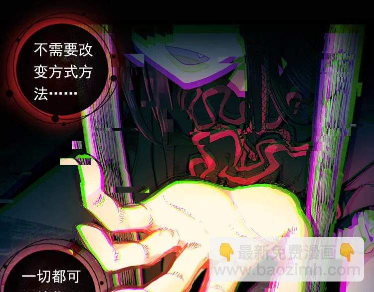 035恐惧增生（下） 第12页