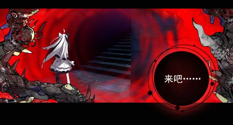 035恐惧增生（下） 第14页