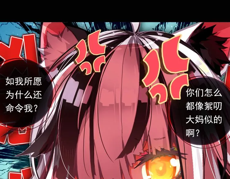 035恐惧增生（下） 第20页