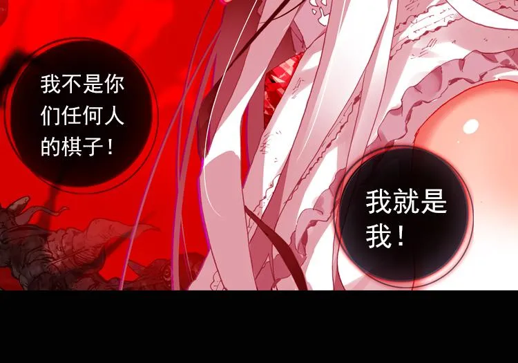 035恐惧增生（下） 第24页