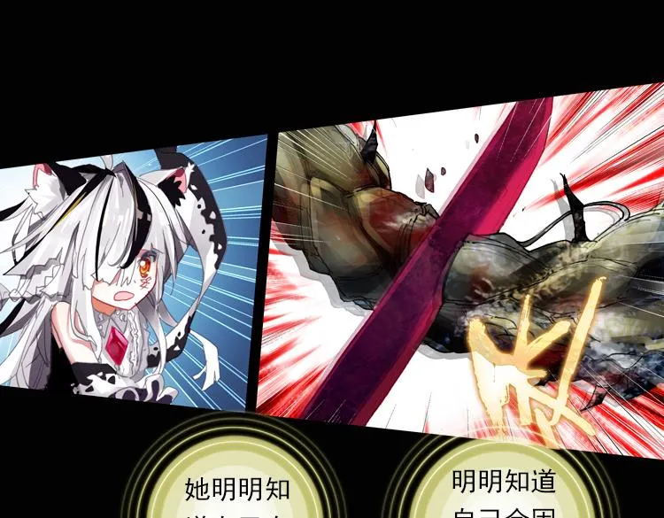 035恐惧增生（下） 第31页