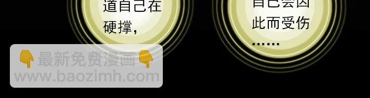 035恐惧增生（下） 第32页