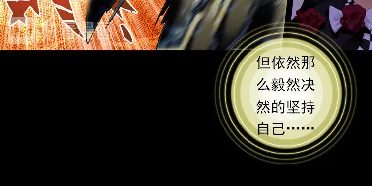 035恐惧增生（下） 第34页