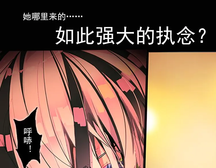 035恐惧增生（下） 第35页