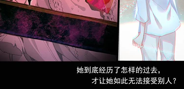 035恐惧增生（下） 第37页