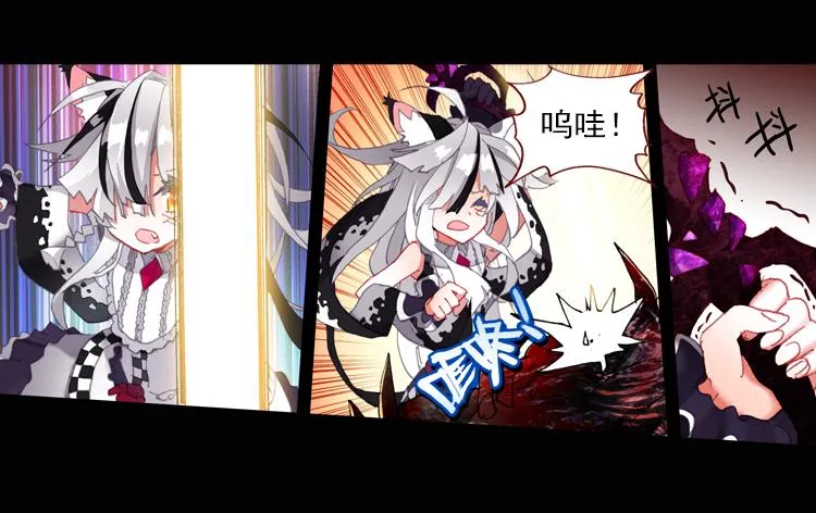 035恐惧增生（下） 第38页