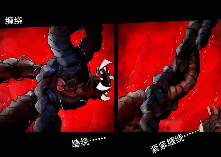 035恐惧增生（下） 第41页