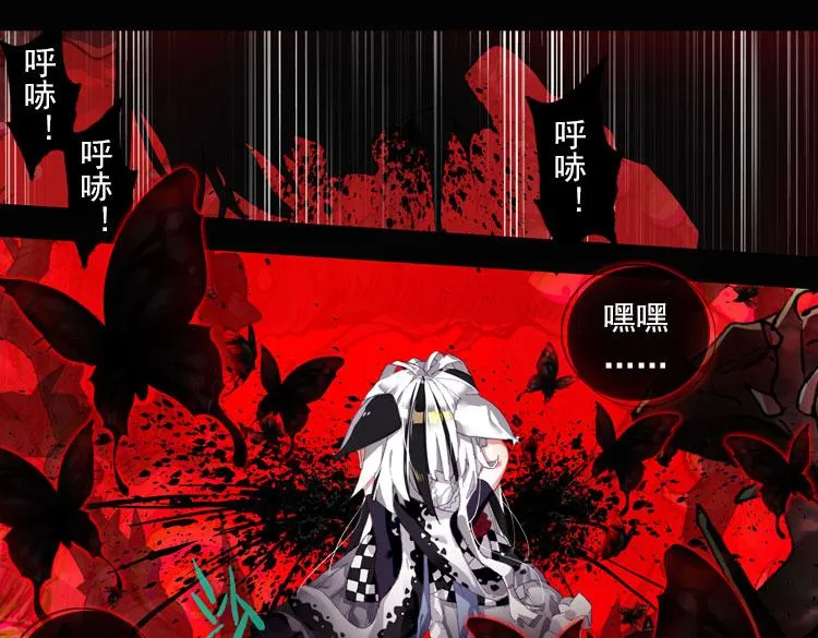 036恶之绽（上） 第5页