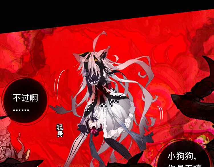 036恶之绽（上） 第10页