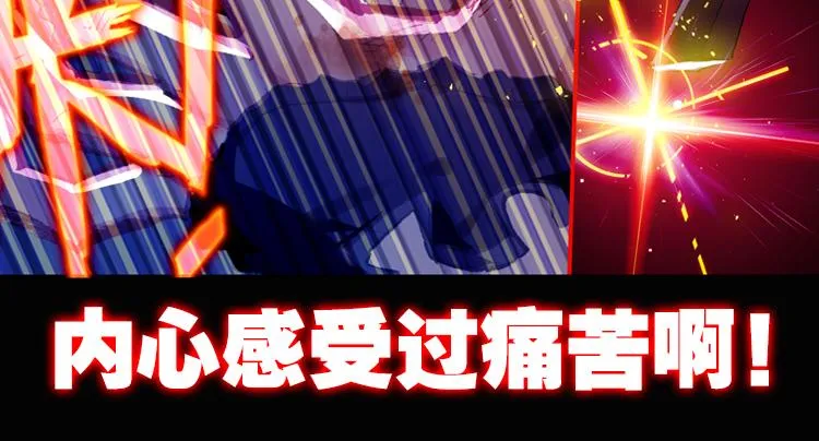 036恶之绽（上） 第14页