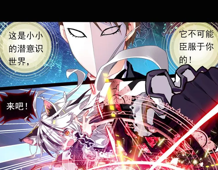 036恶之绽（上） 第15页