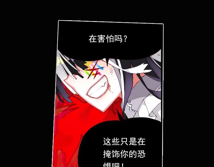 036恶之绽（上） 第22页