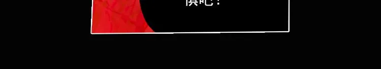 036恶之绽（上） 第23页