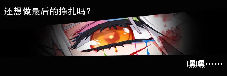 036恶之绽（上） 第33页
