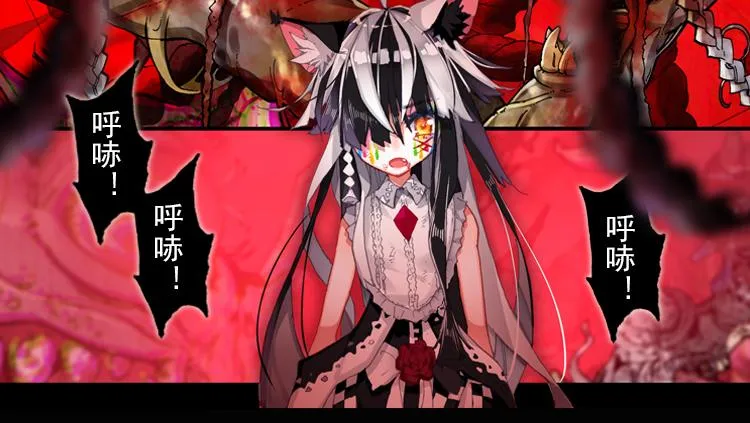 036恶之绽（上） 第37页