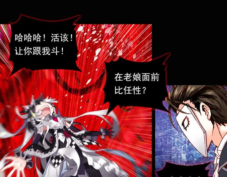037恶之绽（下） 第1页