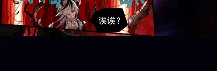 037恶之绽（下） 第6页