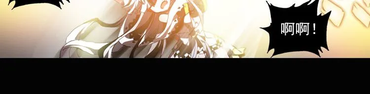 037恶之绽（下） 第9页
