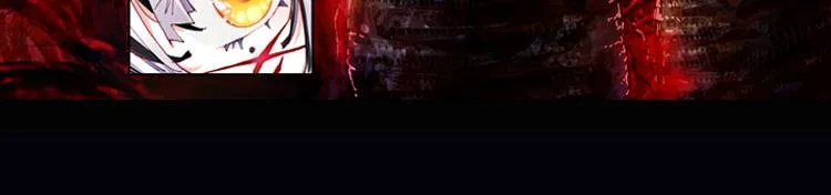 037恶之绽（下） 第11页