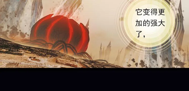 037恶之绽（下） 第24页