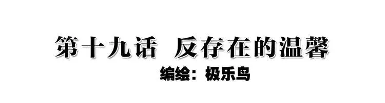 038仅存在的温馨（上） 第2页