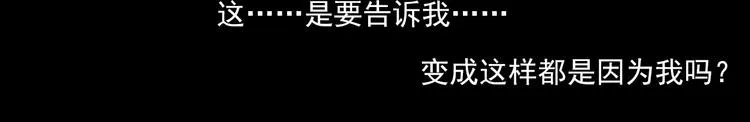 038仅存在的温馨（上） 第17页
