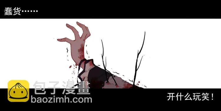 038仅存在的温馨（上） 第20页