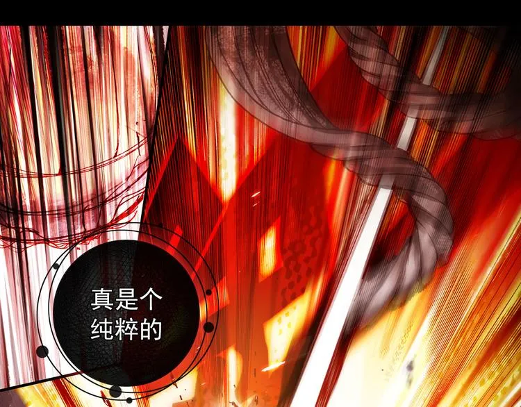 038仅存在的温馨（上） 第27页