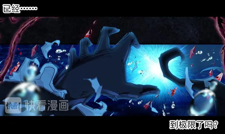 038仅存在的温馨（上） 第33页