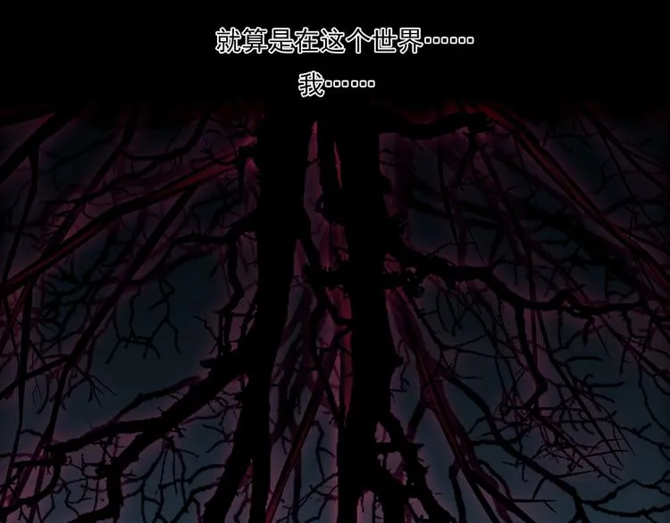 038仅存在的温馨（上） 第48页
