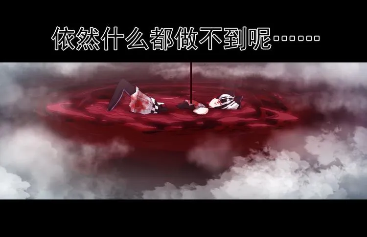038仅存在的温馨（上） 第50页