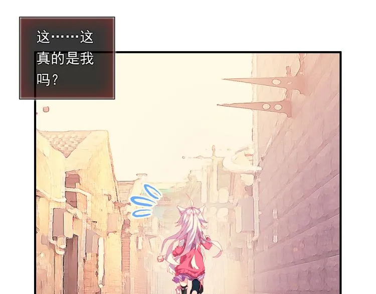 039仅存在的温馨（下） 第8页