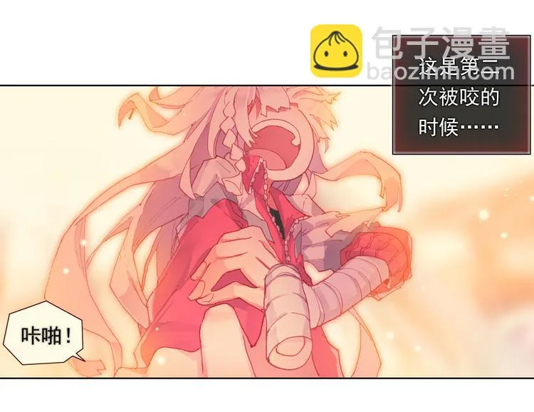 039仅存在的温馨（下） 第12页