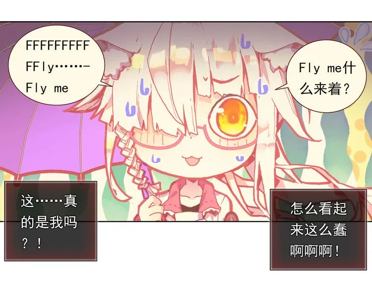 039仅存在的温馨（下） 第13页