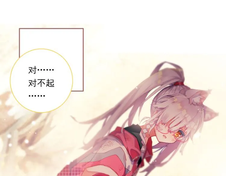 039仅存在的温馨（下） 第17页