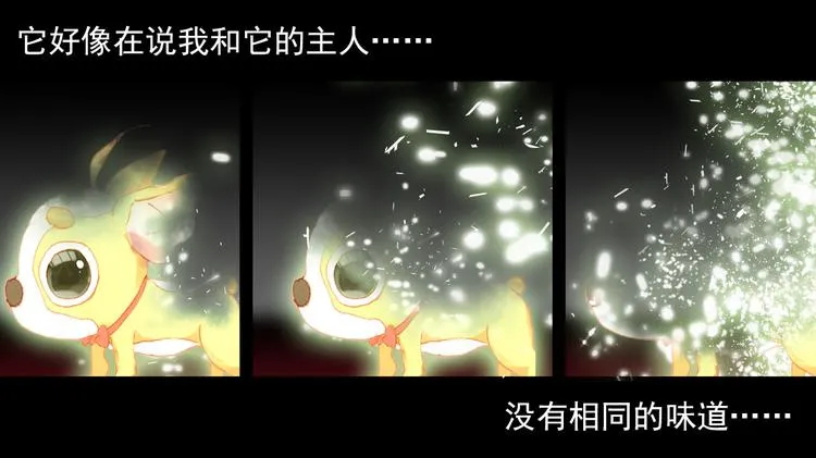 039仅存在的温馨（下） 第31页