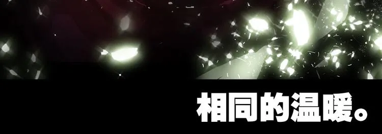 039仅存在的温馨（下） 第33页