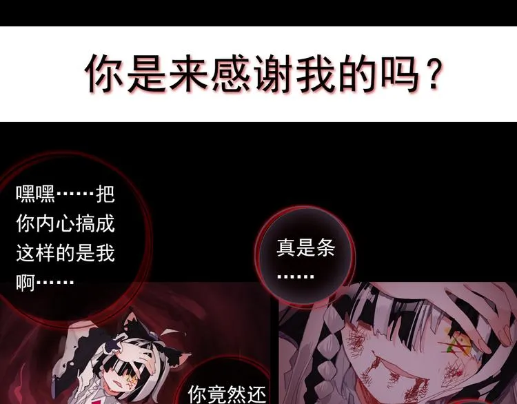 039仅存在的温馨（下） 第36页