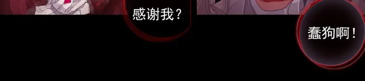 039仅存在的温馨（下） 第37页