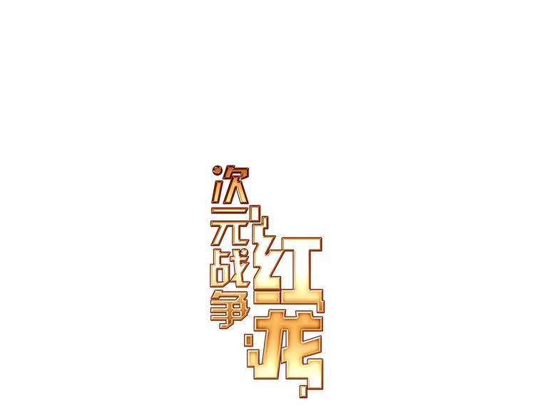 040找寻与等待（上） 第1页