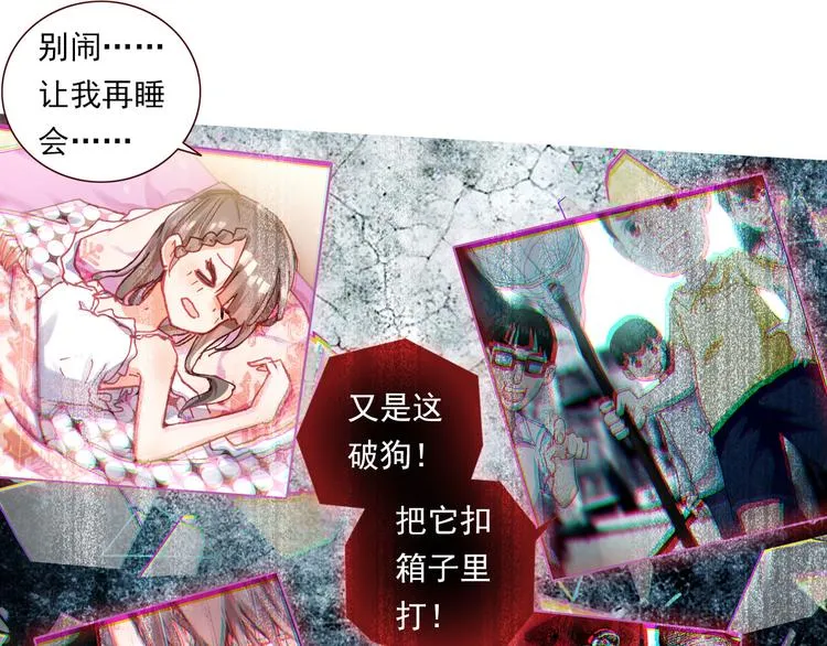 040找寻与等待（上） 第7页