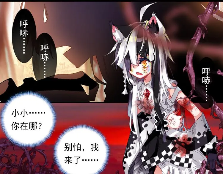 040找寻与等待（上） 第15页